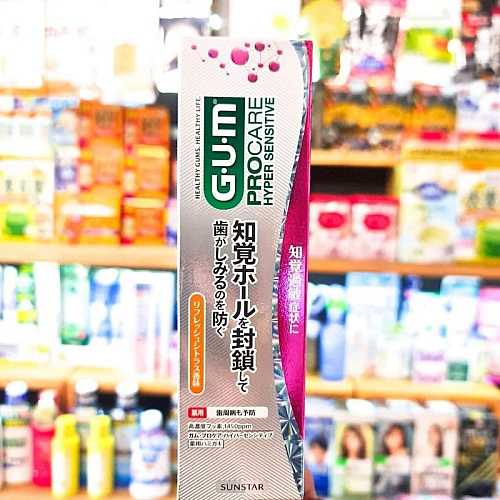 G.U.M PROCARE HYPER SENSITIVE Japan